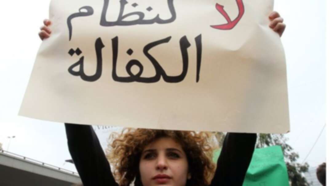 انتهاكات مُفزعة بحق الخادمات.. ومنظمة العفو الدولية تدعو لبنان لإلغاء نظام الكفالة