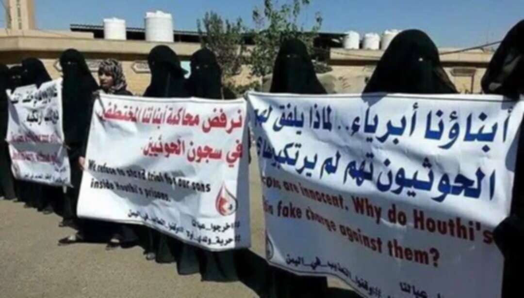 أحكام بإعدام  30 مختطفاً من قبل الحوثيين
