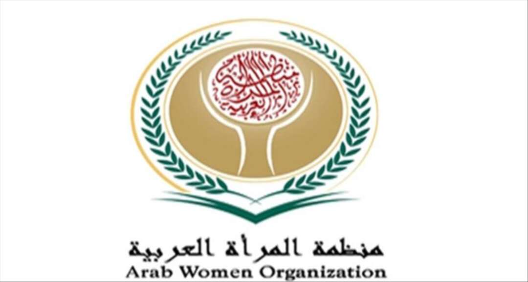 منظمة المرأة العربية تعلن عن مساعدات للمرأة اليمنية