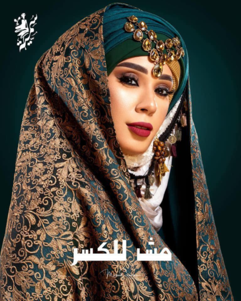 مصممة أزياء مصرية تدعم المرأة من خلال الأزياء