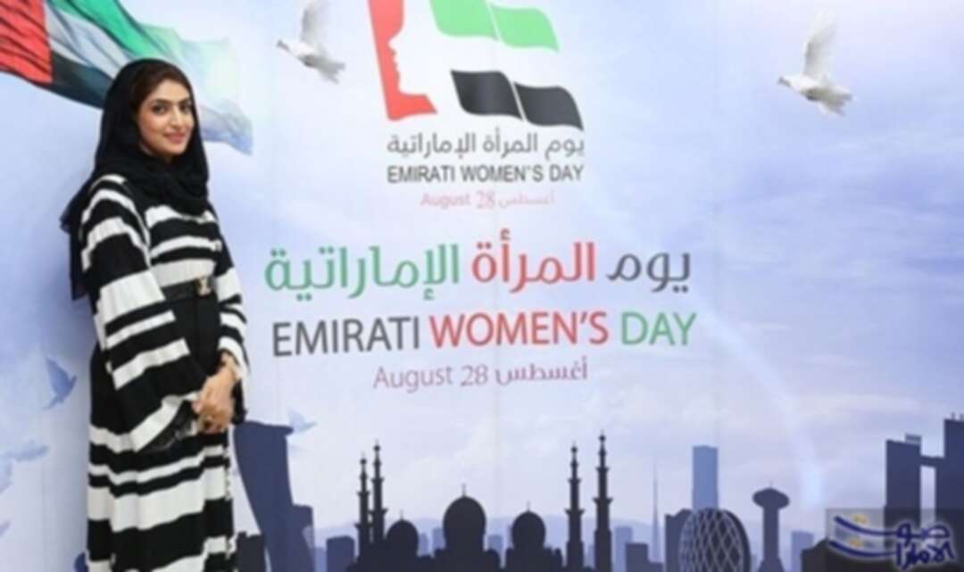 الإمارات العربية المتحدة تحتفل بيوم المرأة الإماراتية