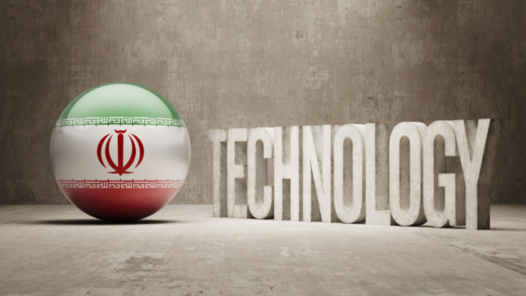 إيرانية تقر أمام محكمة أمريكية بتسهيل تصدير تكنولوجيا محظورة لطهران