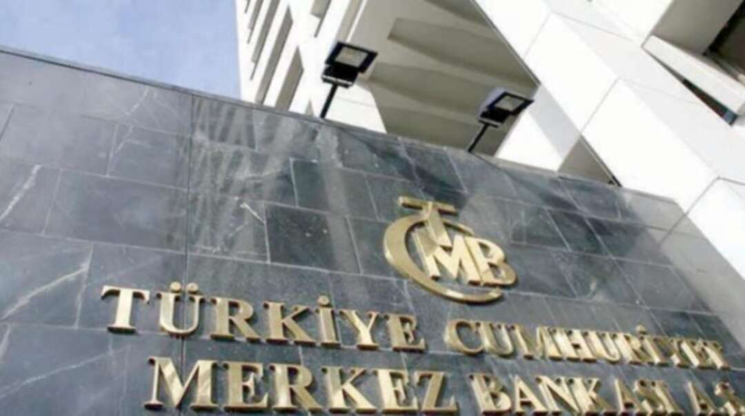 البنك المركزي التركي يقيل تسعة مسؤولين كبار من مناصبهم