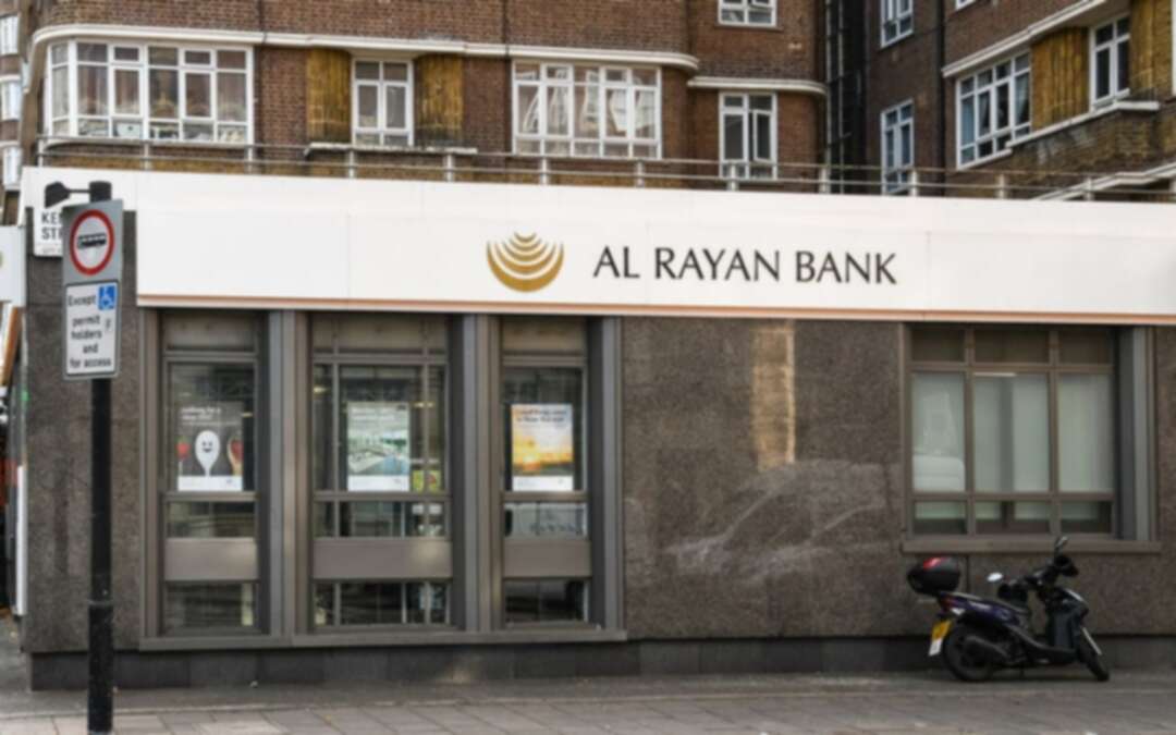بنك الريان القطري شبهات في تمويل كيانات إرهابية .. بريطانيا تفتح تحقيقًا حول غسل الأموال