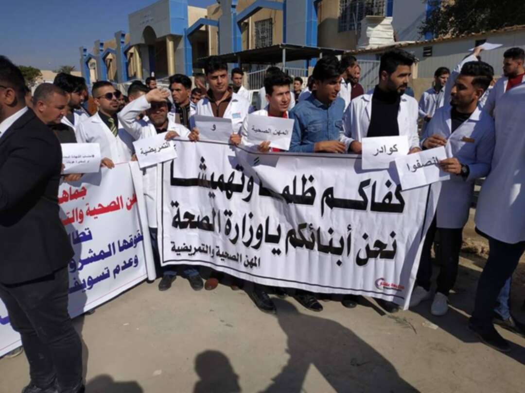 تظاهرات في بابل العراقية تطالب بتوفير الوظائف