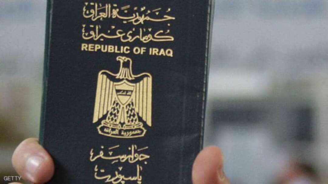 العراق يكشف عن جوازات سفر عراقية مزورة لـ11 قطرياً