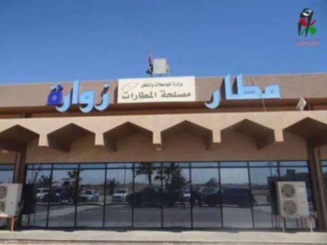 الوفاق تغلق مطار زوارة الليبي لعرقلة عمل البعثة الأممية