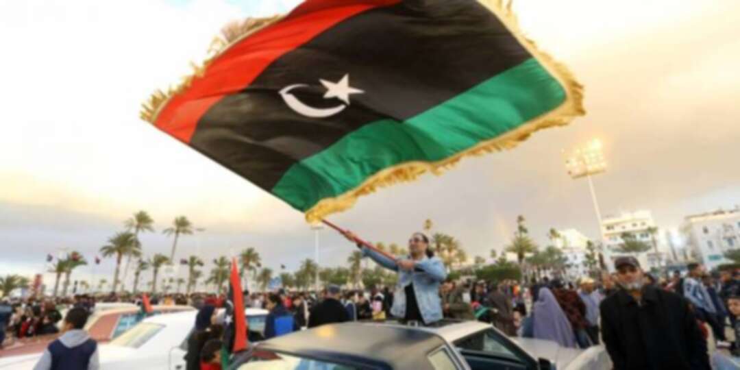 A forthcoming international event on Libya