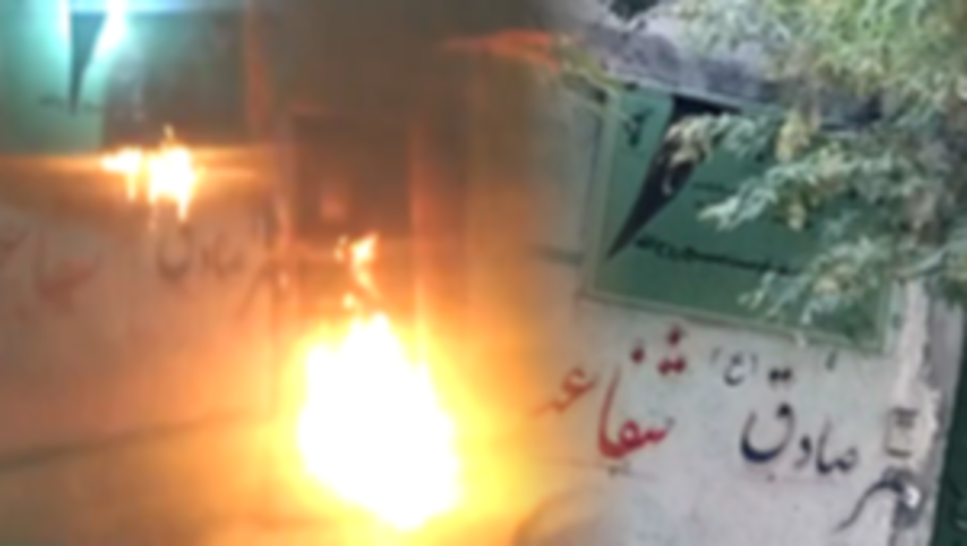 Iran: Torching suppressive bases and pictures of Khamenei and Khomeini in 17 cities