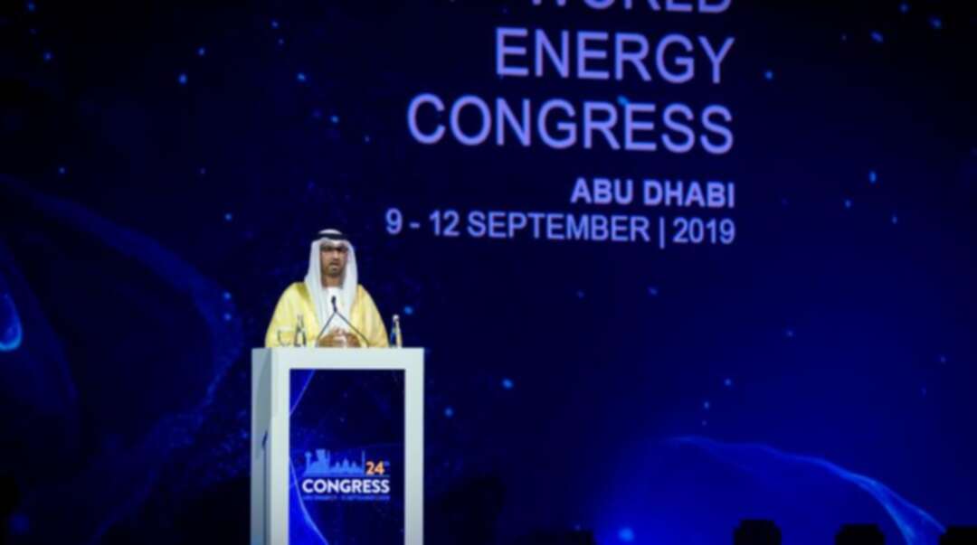 ADNOC: $11 Trillion Needed to Meet Future Global Energy Demand