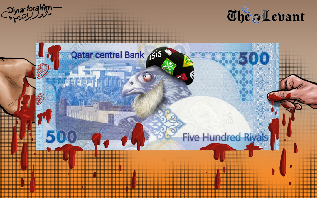Qatar Currency