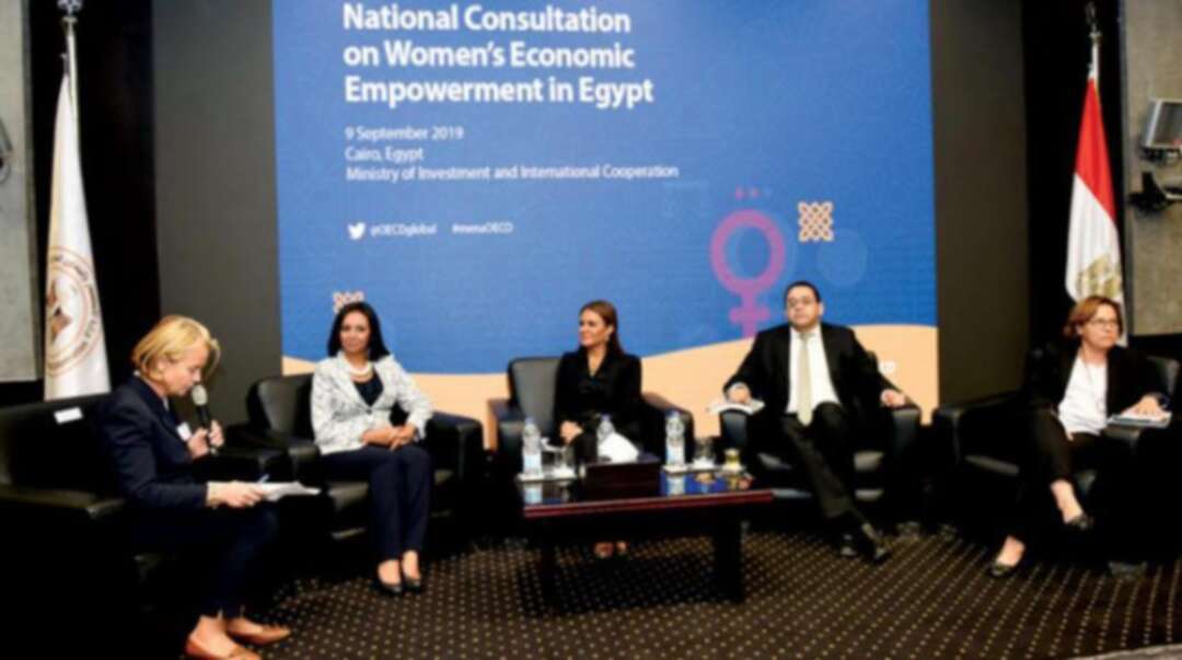 Egypt Promotes Women Economic Empowerment Through National Conference