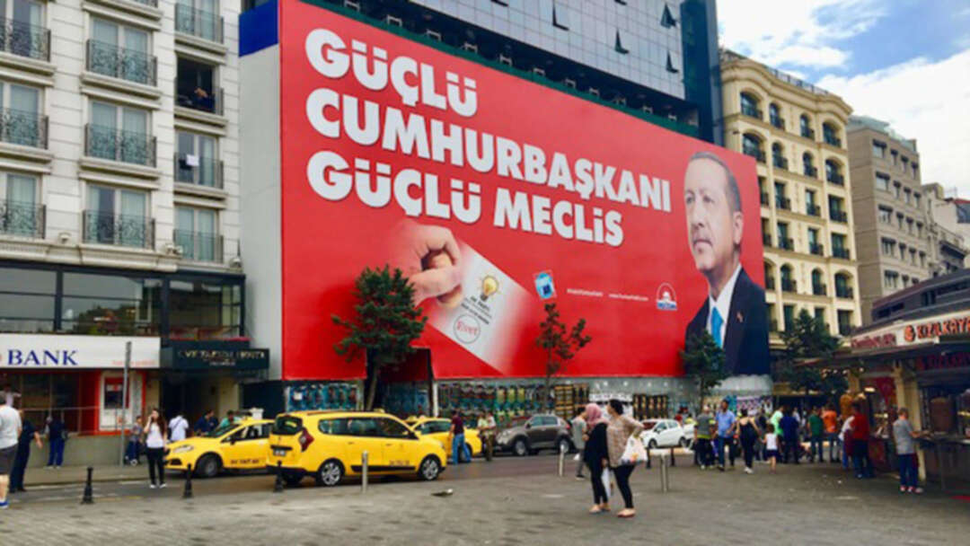 استطلاع رأي: تراجع نسبة مؤيدي النظام الرئاسي في تركيا