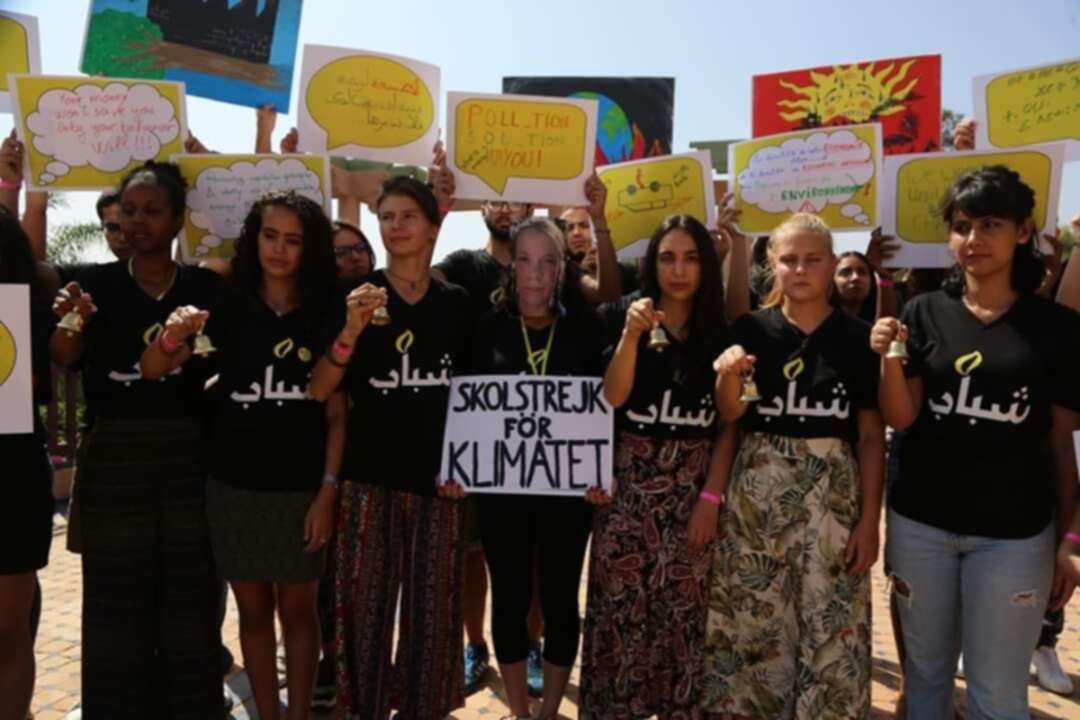 تظاهرات مناخية في المغرب