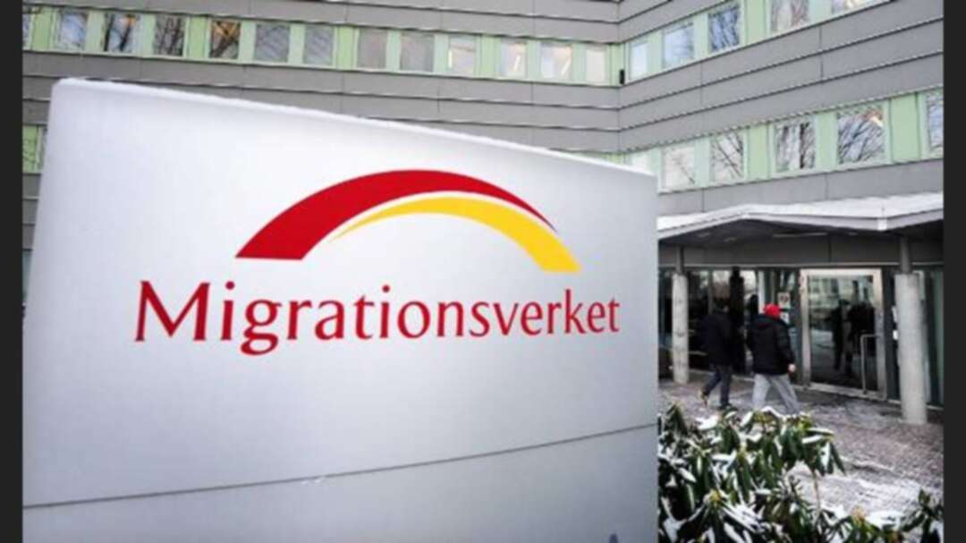 الهجرة السويدية تقرّ قانون المناطق الآمنة لإعادة طالب لجوء سوري