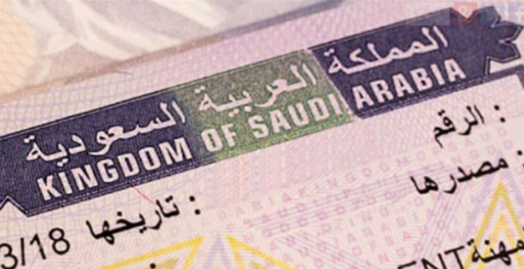 ضمن رؤية 2030.. السعودية تمنح تأشيرات سياحية