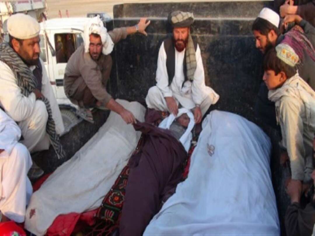 مقتل 30 مدنيًا في ضربة جوية أميركية بشرق أفغانستان