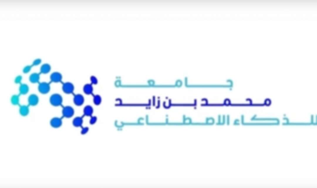 جامعة متخصصة بالذكاء الصناعي في أبو ظبي