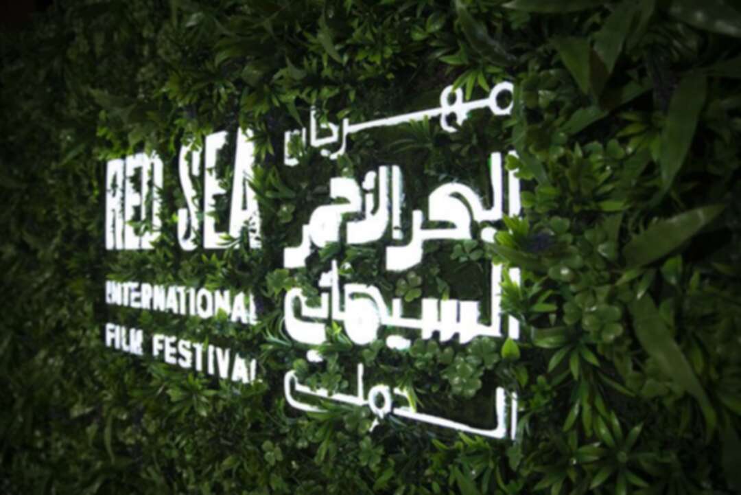 12 فيلم سينمائي في الدورة الأولى من مهرجان البحر الأحمر في السعودية