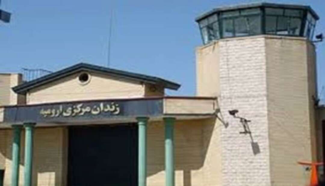 إيران: إضراب سجينين سياسيين عن الطعام في سجن أروميه