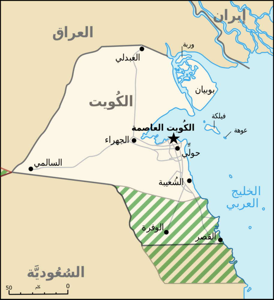 الكويت: تتوقع اتفاق قريب مع السعودية لإعادة إنتاج النفط من المنطقة المحايدة