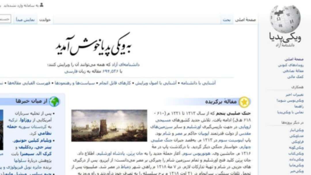 Wikipedia probes its Persian website’s omission of Iranian officials’ crimes