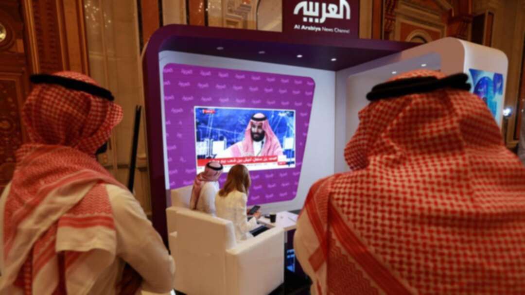 Saudi Arabia’s Future Investment Initiative forum: What we know