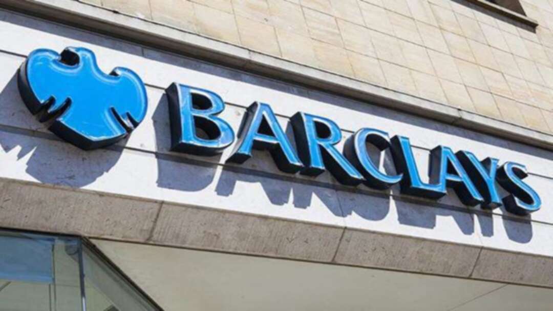 محكمة بريطانية تكشف عن صفقة وهمية بين إدارة مصرف باركليز ومستثمرين قطريين