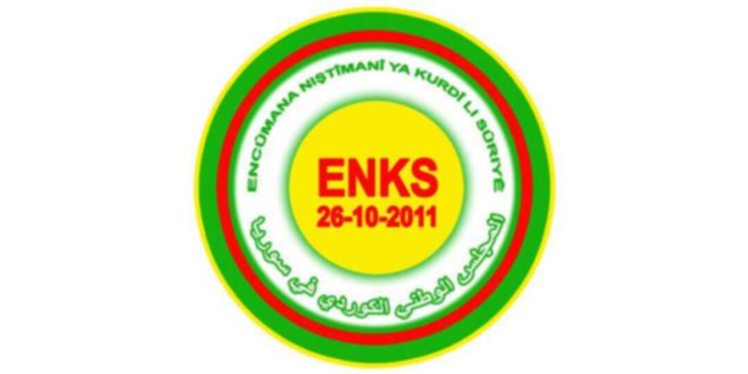 المجلس الوطني الكردي يطالب بتدخل دولي لإيقاف الهجوم التركي شرق سوريا