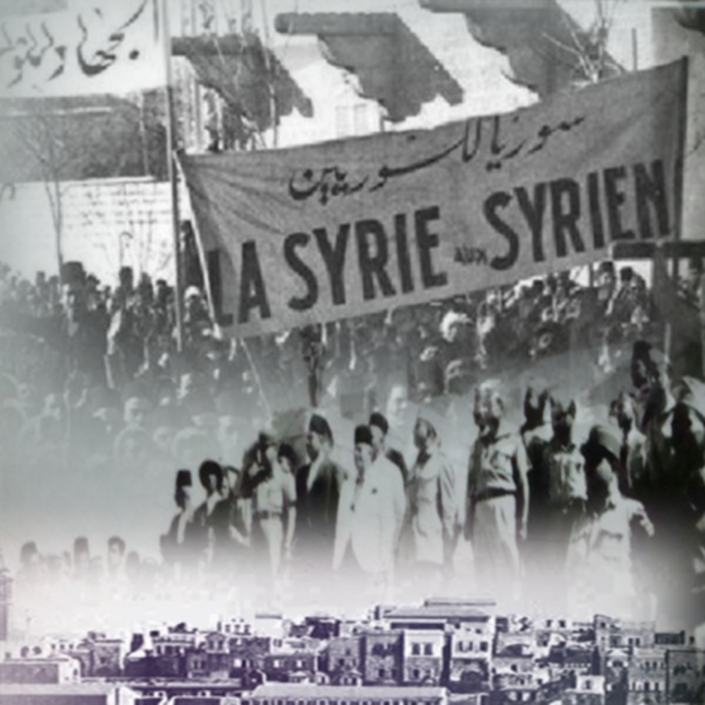 ماذا تعرف عن تاريخ الدستور السوري ..؟