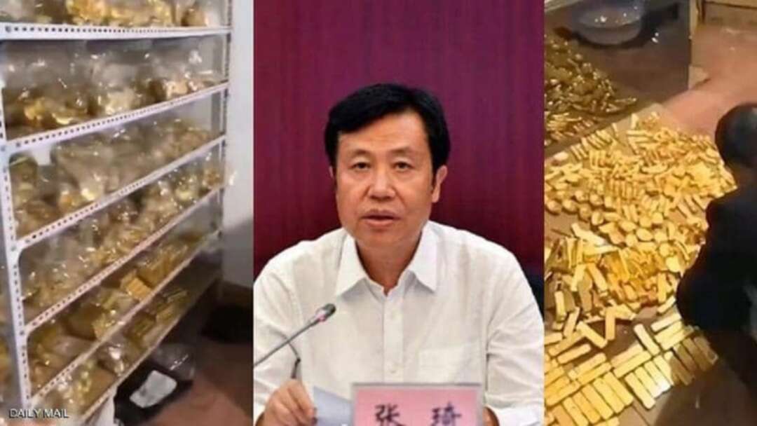 ضبط أطنان من الذهب ومليارات الدولارات في منزل مسؤول فاسد في الصين