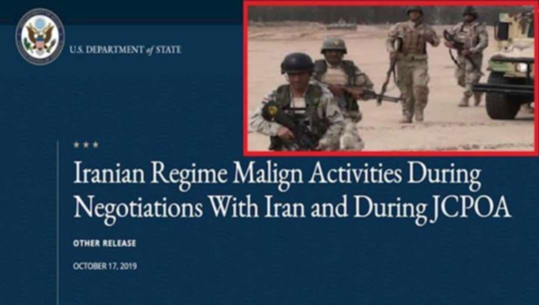 الخارجية الأمريكية تعلن رسمياً عن تورط النظام الإيراني في أحداث أيلول 2013 بحق مجاهدي خلق
