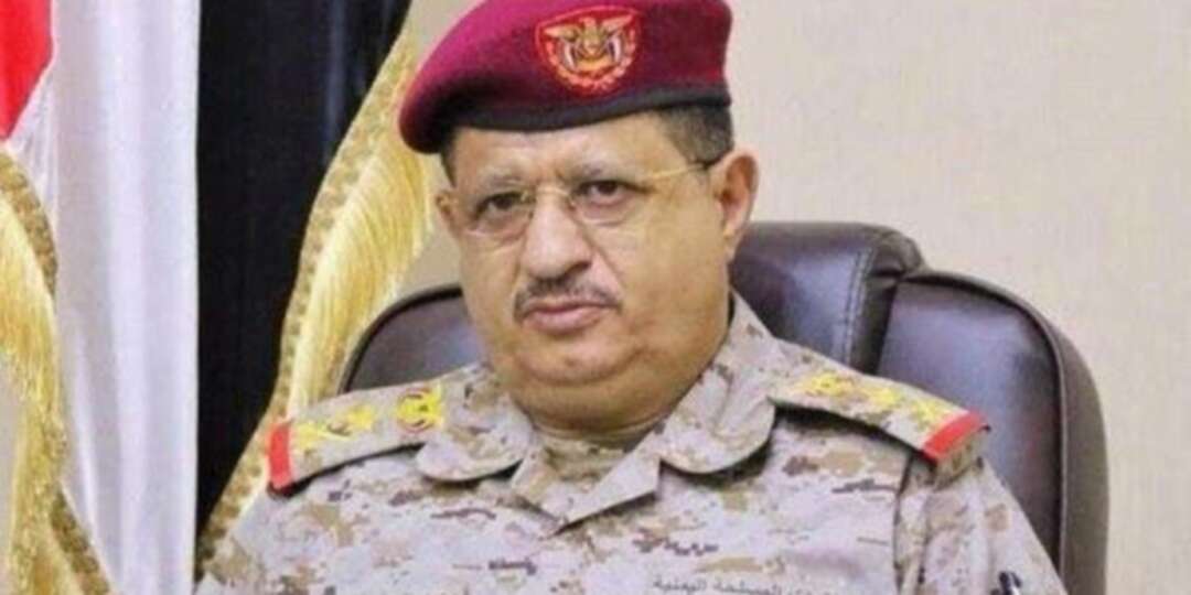 الحوثيون يحاولون اغتيال وزير الدفاع اليمني