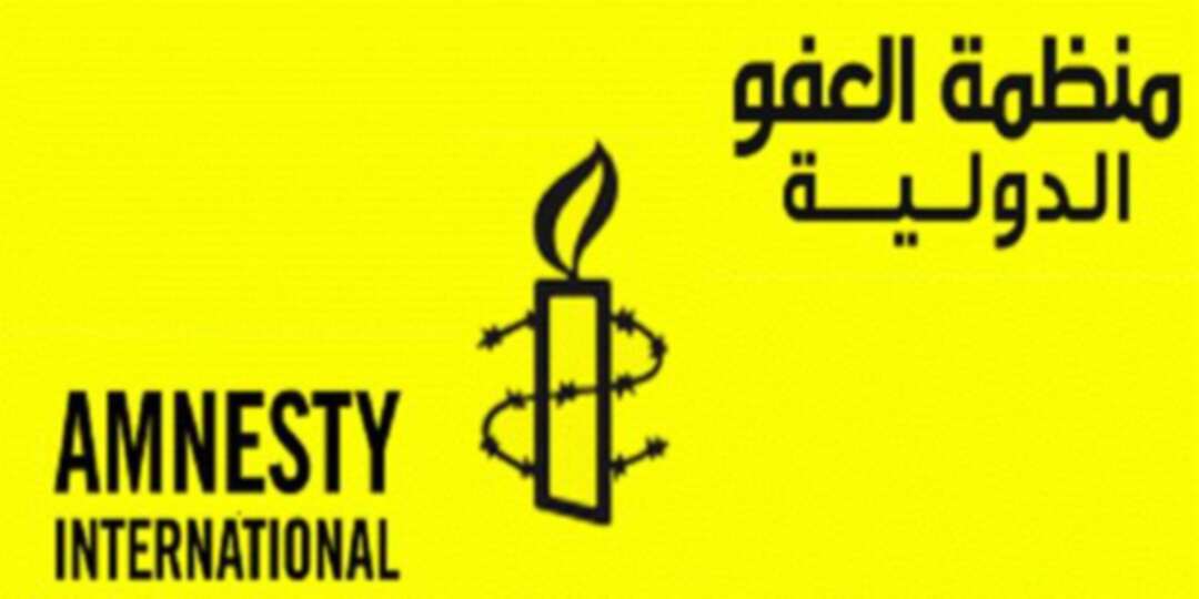 العفو الدولية: جميع أطراف الصراع بالسودان ترتكب انتهاكات جسيمة