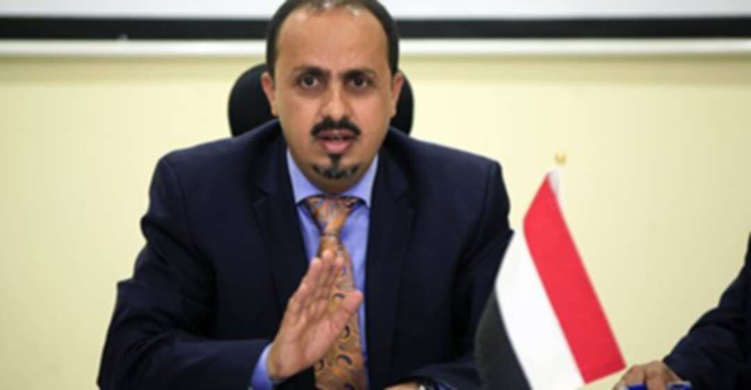 وزير الإعلام اليمني يعلن عن موعد توقيع اتفاق الرياض