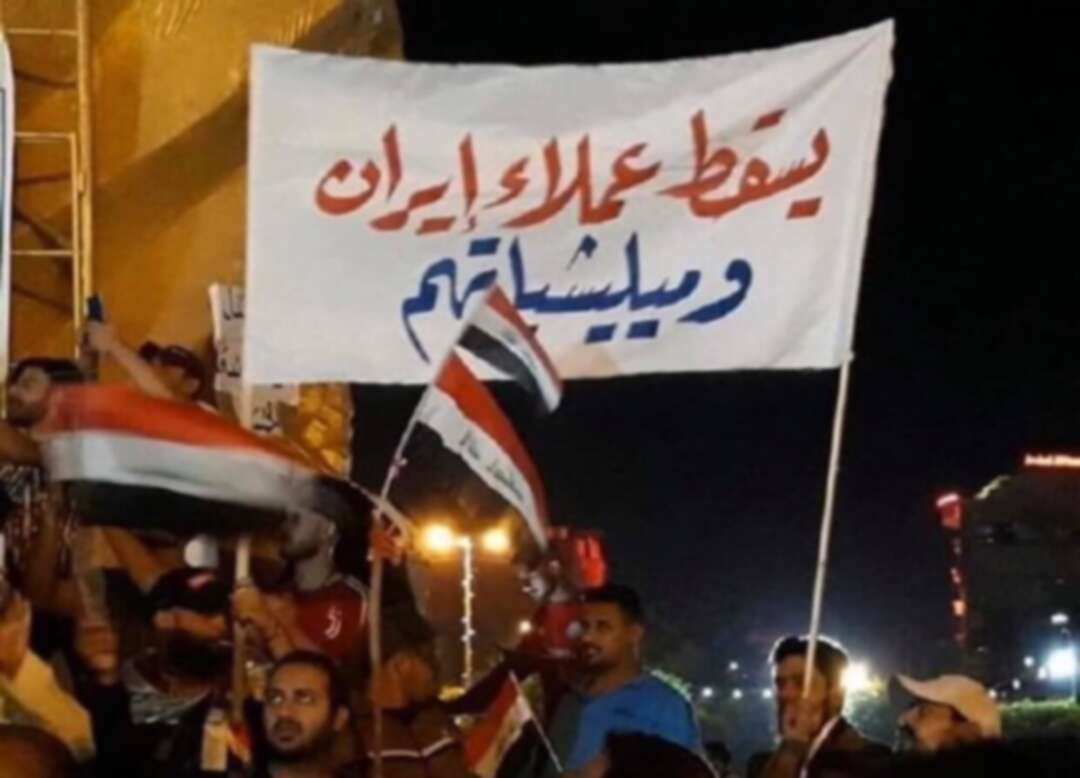 ذي قار العراقية تتظاهر ضد الملالي وقاسم سليماني