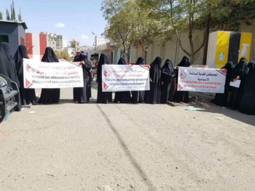 أمهات المختطفين اليمنيين: أكثر من 1800 مختطف مختفي لدى الحوثيين