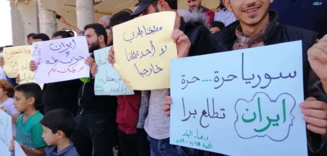 درعا تتظاهر ضد الميليشيات الإيرانية.. ودعوات للإفراج عن المعتقلين