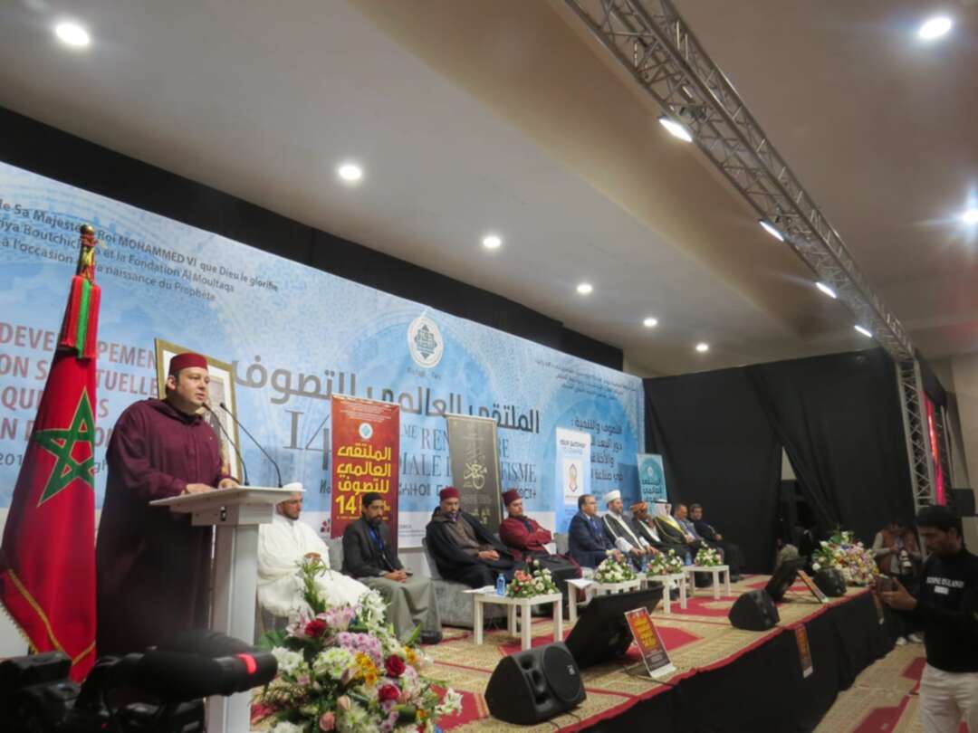 الملتقى العالمي للتصوف بالمغرب يتبنى دور البعد الأخلاقي والروحي في التنمية
