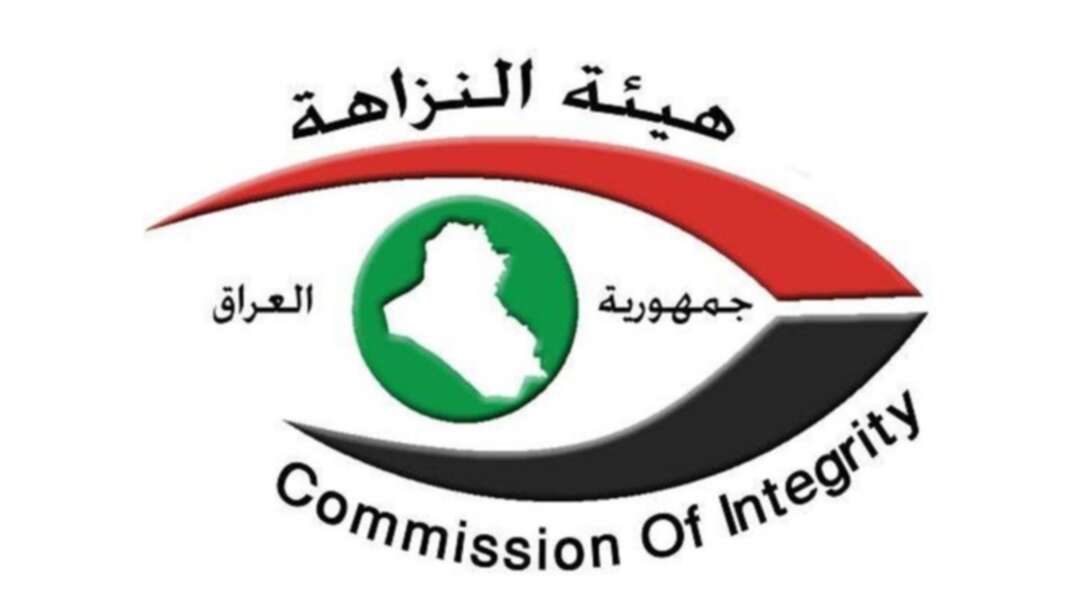 محكمة عراقية تأمر بتوقيف محافظي صلاح الدين وبابل السابقين