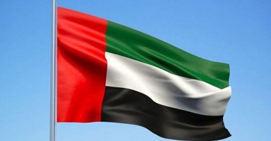 الإمارات تدين عملية الطعن في لندن