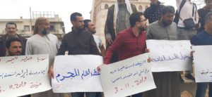 أهالي الرقة يتظاهرون ضد دخول النظام السوري للمدينة