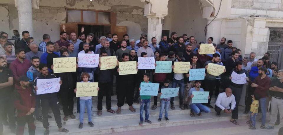 مظاهرات في درعا