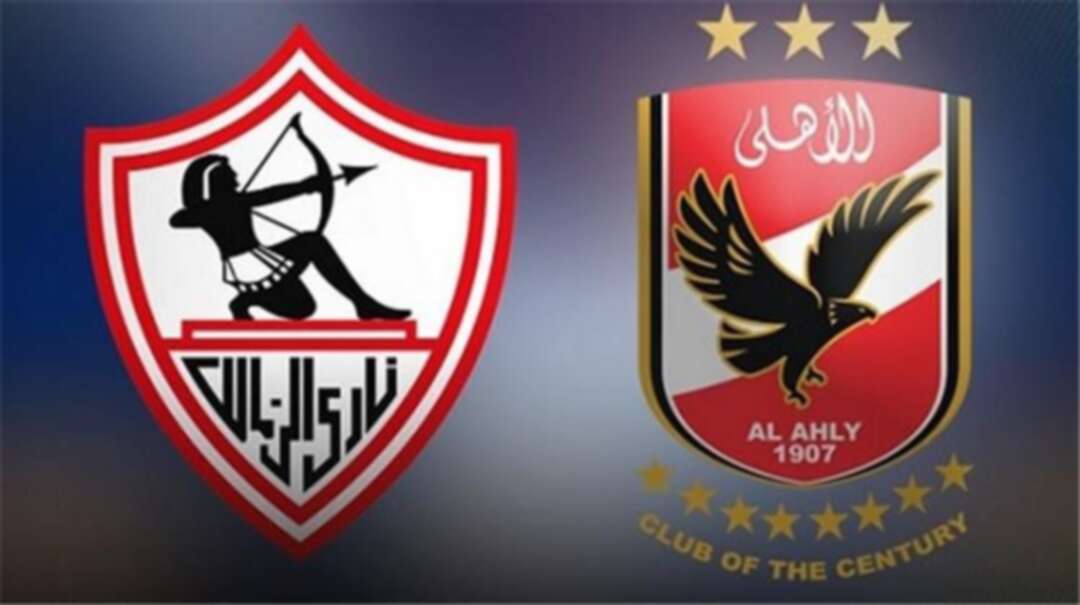 موعد كأس السوبر المصري بين الأهلي والزمالك