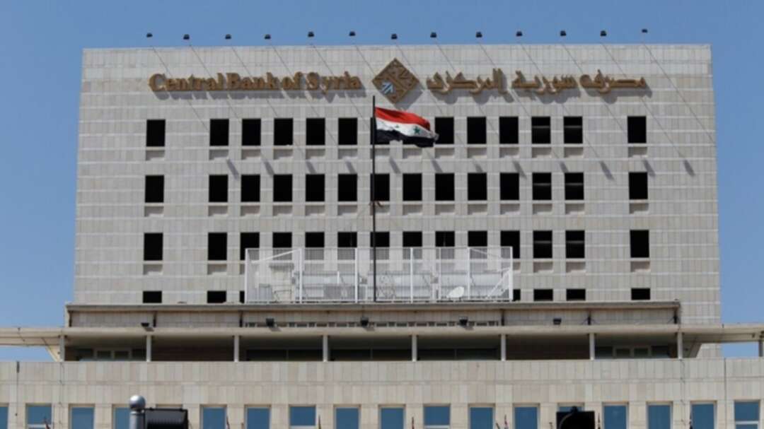 المصرف المركزي السوري يداهم مَحَالّ صرافة وحوالات