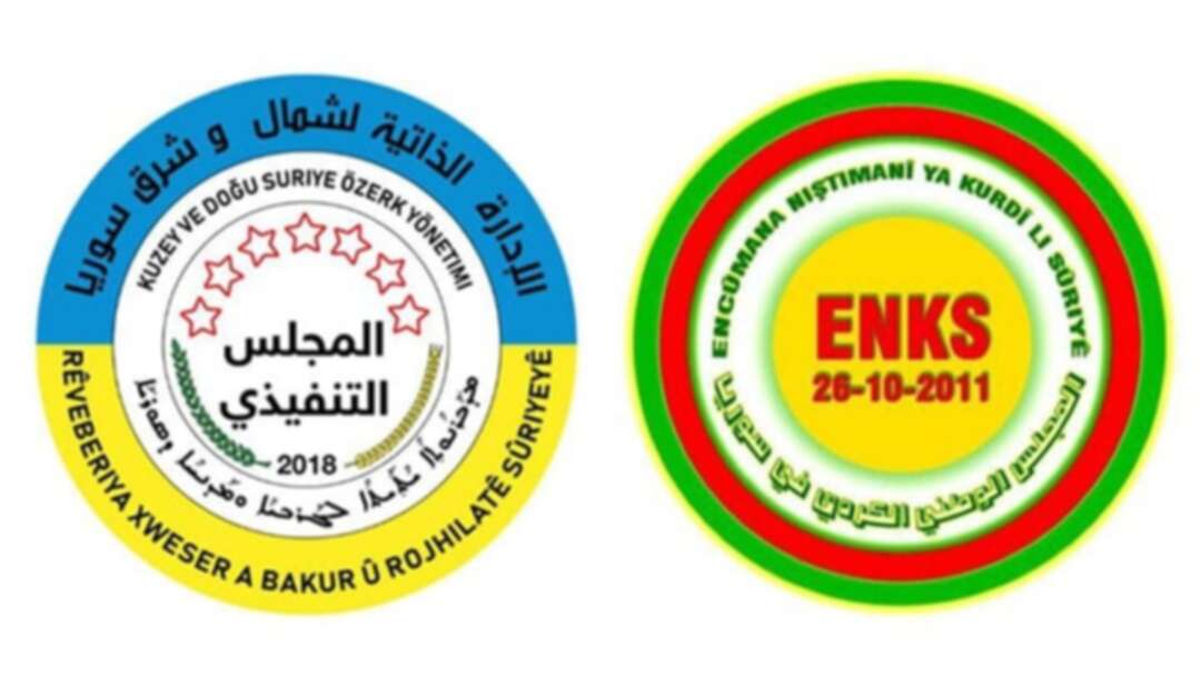 الإدارة الذاتية تعلن أنه لا مشكلة لديها بفتح مكاتب للمجلس الوطني الكردي