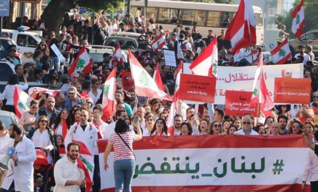 مظاهرات لبنانية أمام البرلمان.. واشتباكات مع القوات الأمنية