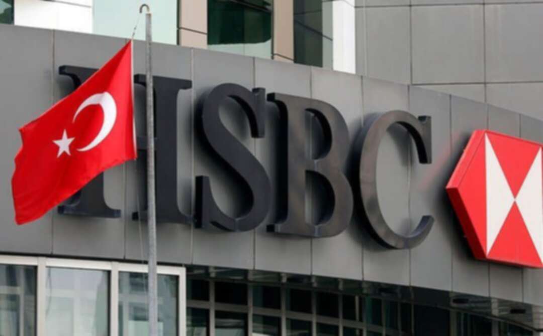 H.S.B.C في تركيا يعتزم بيع أنشطته بسبب تقلبات العملة التركية