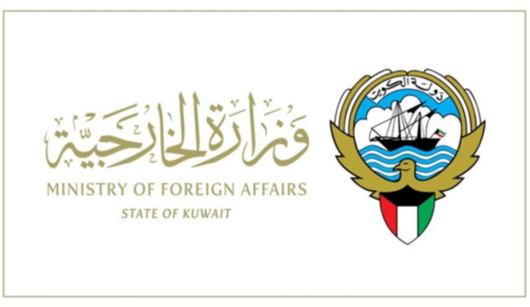 الكويت تستدعي السفير الإيراني وتعرب عن استيائها من تصريحات الحرس الثوري