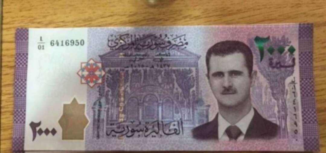 أسعار العملات الأجنبية مقابل الليرة السورية